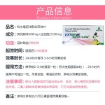 粉水鬼 / 阿伐那非双效片（双100mg）第六代升级款 亲酒系列