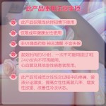 伟姐梦露（100mg）圹大女性敏感区域提升敏感度 极度被渴望