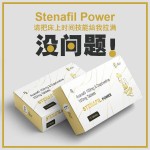 白钻（阿伐那非）亲酒款，夜店公子哥常备