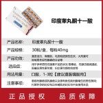 睾丸酮男人的行动力源泉 30粒装 告别性冷淡