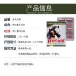 金刚马油胶囊 综合调理的天花板 30粒/盒 每天一粒