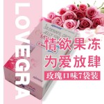 女用果冻（升级版）淡淡的玫瑰花味 30分钟快速起效