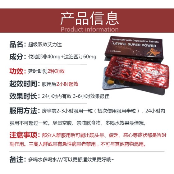 超级艾力达双片（打桩机）小白必冲的爆款