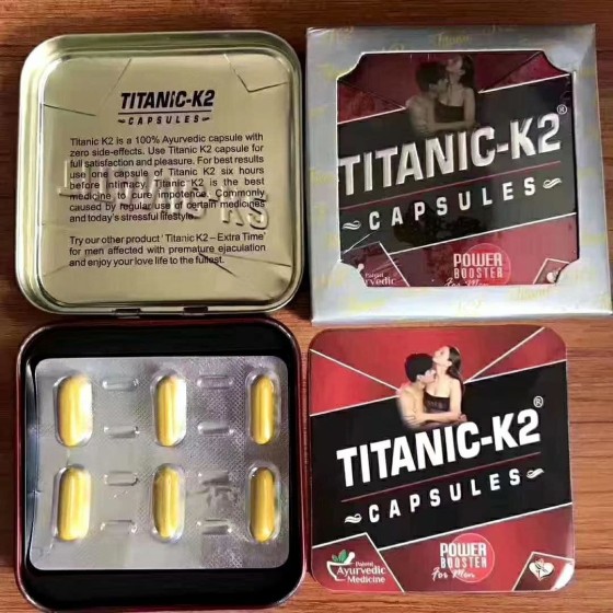 泰坦K2胶囊100%纯中草药成分温和调理【五盒一疗程】