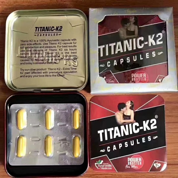 泰坦K2胶囊100%纯中草药成分温和调理【五盒一疗程】