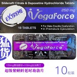 紫蝌蚪（万艾可）联名款 地表最强战士