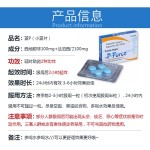 蓝P （万艾可）小蓝片 经典款 大厂出品