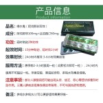 绿水鬼 / 阿伐那非（100mg+60mg）第四代产品  亲酒系列