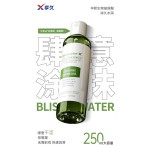 享久润滑油 森林款250ml  水基一擦即净